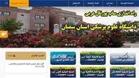 The Arabic sub-portal of SEMUMS has been set up.